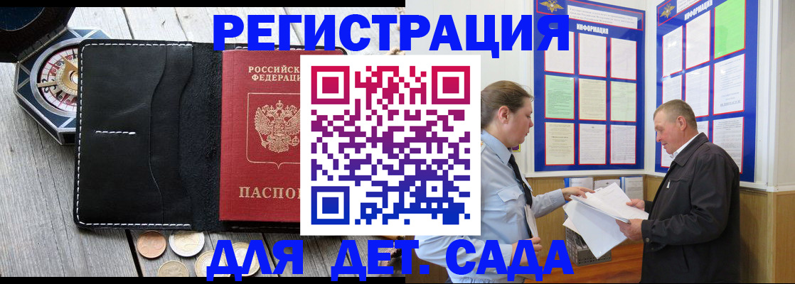 найти адрес прописки в Семилуках