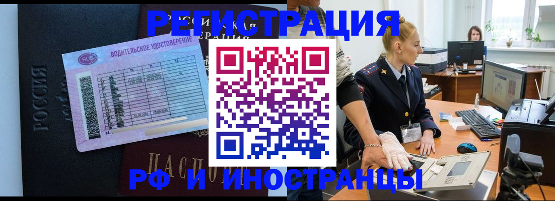 регистрация для дет. сада в Семилуках